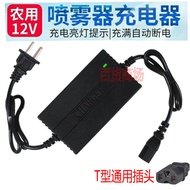 ,,,, Agricultural 12v Device Smart 12V8AH12AH Battery Device Three-Hole Universal
