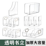 Transparent Transparent Desktop File Storage Rack Bookshelf Bookend Desk Shelf Office Acrylic a4 Pap