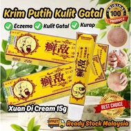 🇲🇾100% Original XuanDi Ekzema Kulit Cream Putih 15g 藓敌