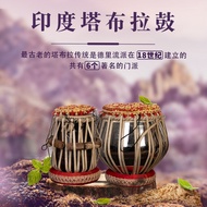 Professional Indian Tabla Drum Tabla Handmade Classical Percussion Instrument Music Salon Stage Perf
