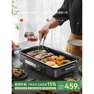German Fastee Fastee Fastee Baking Pan Electric Baking Pan Household Titanium Baking Pan Baking Spec