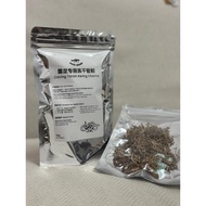 Cacing Tanah Kering untuk Ikan Channa | Makanan Protein Tinggi | 20g