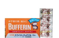 Thực Phẩm Chức Năng cho trẻ em từ 3-15 tuổi Bufferin 12 viên