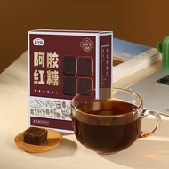 Yanzhifang Brown Sugar Individually Packaged Brown Sugar Osmanthus Brown Sugar Ejiam Ginger Juice Br