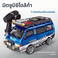 รถบังคับวิทยุ 4WD รูปขนมปัง