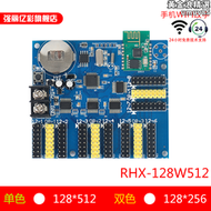 【好康】LED顯示屏手機無線WiFi控制卡led電子廣告走字屏幕主板控制接收器