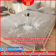 Bed Sheet Waterproof Mattress Protector 1 TPU Dust Mite Proof 4 Feet/5 Feet/6 Feet Suitable For Thic