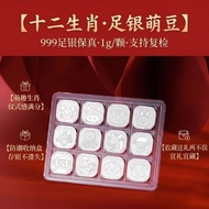 999 Silver Zodiac Pure Silver Square Set 9/16+* VBGf65