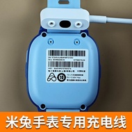 Suitable for Mitu Children's Watch 7A Charging Cable Magnetic Fast Charging Data Cable Mitu Smart Ch