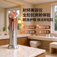 R RF Frequency Conversion Radio Frequency Device EMS Lifting Firming Law Lines Neck Lines Red Light 