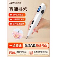 凌遠電子針灸筆穴位按摩棒按摩工具智能自動撥筋疏通經絡筆點穴筆