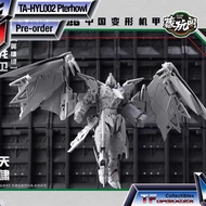 [Sep 2025] Cang-Toys Trans Age TA-HYL002 Pterhowl