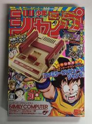 FC 現貨 任天堂 原廠復刻版 FAMICOM 黃金迷你版 JUMP 紀念款 日版 4902370539318