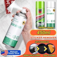 Multipurpose Sticker Remover 450ml - Penanggal Pelekat Serbaguna Hilang Gam Stiker Sticker