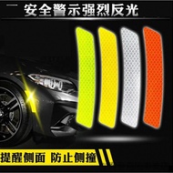 Suitable for Beijing BJ40BJ30BJ60BJ80BJ90BJ20F40 Car Wheel Eyebrow Night Warning Sign Sticker Revers