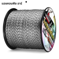 Ashconfish เอ็นตกปลา PE ถัก4เส้น2000เมตร2LB-100LB เอ็นตกปลาจุดซ่อนเร้นแข็งแรงมากจากญี่ปุ่น