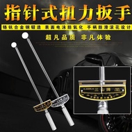 [Adjustable with Dial Pointer] Torque Wrench kg Torque Wrench Torque Wrench Torque Wrench Auto Tire 
