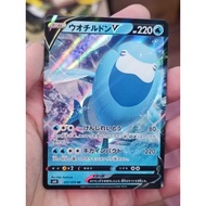 Arctovish V s6k E 017 / 070 RR Jet Black Spirit Japan japanese pokemon card