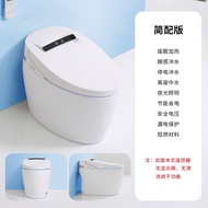 YQ Jiumuwang Smart Toilet Automatic Integrated Toilet Household Toilet Multi-Functional Instant Toilet