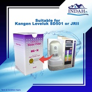 Enagic Filter Replacement HG-N for Kangen Water Ionizer Leveluk SD501 / JRII