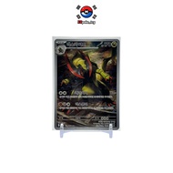 [KR] Haxorus AR 152/086 Korean SV11B Black Bolt Pokemon Card