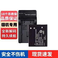 Suitable for Canon NB-8L Battery CCD Charger A3000 A2200 A3100 A3200 A3300 PC1589 PC1474 PC1585 PC14