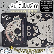 cute Y-Shaped Magnetic Case Suitable For Pro11 gen10/11MINI6/7 Air6/7 M2/M3 Gen11 A16 Air4-5-6-7 202