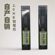 mechanical pencil Self-Produced Selling 2.0 Mechanical Pencil Lead 2B HB Pencil Lead Mechanical Penc