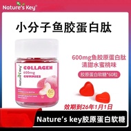 'American Collagen Gummy Biotin Collagen Small Molecular Peptide Gummy Female Granules/Bottle2025101