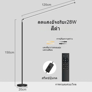 【BSMART】โคมไฟตั้งพื้นในครัวเรือน floor lamp โคมไฟข้างเตียงในห้องนอน โคมไฟตั้งโต๊ะแนวตั้ง โคมไฟอ่านหน