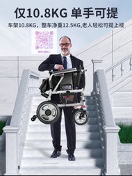 電動electric滑板車scooter自行車bike單車bicycle輪椅wheelchair電池Battery訂購Whats App📱☎51977595租售RENT
