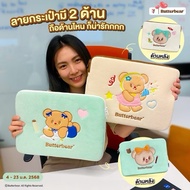 butterbear Notebook Bag Exchange For 7-11 New Items