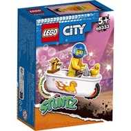 LEGO City Stuntz Bathtub Stunt Bike Toy Motorbike 60333 -