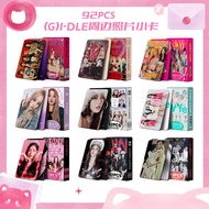 92 Star Cards GILDE Album Congratulations20251230