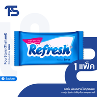 ผ้าเย็นรีเฟรช (Refresh) ผ้าขนหนูเย็น เย็นได้โดยไม่ต้องแช่เย็น ช่วยยับยั้งเชื้อแบคทีเรีย ไม่ผสมแอลกอฮอล์