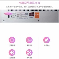 topselling✶✤❈ASUS VivoBook15s keyboard film 15X Lingyao 14s love a bean V5000j notebook V5200E protective case