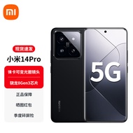 小米14Pro 新品5G手机Xiaomi徕卡可变光圈镜头光影猎人900小米澎湃OS 骁龙8Gen3 黑色 12GB+256GB