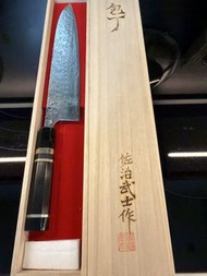 佐治武士270牛刀/滕次郎300柳刃