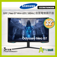 Samsung - LS32BG750 32" Odyssey Neo G7 Mini-LED 曲面電競顯示器 165Hz HDR 4K 曲面 1000R VA HDR10 1ms