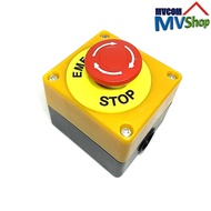 ปุ่มกดแจ้งเหตุ รักษาความปลอดภัย switch box emergency switch emergency push button fire alarm securit