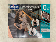 *全新*Chicco HiP seat CARRIER 3 IN 1 輕量全方位坐墊 機能嬰兒背帶 背巾