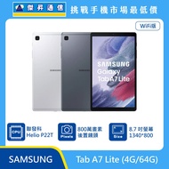  SAMSUNG 平板 Tab A7 Lite Wi-Fi (4G/64G)