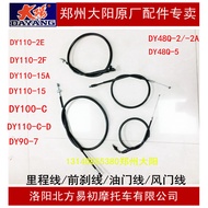 Dayang Motorcycle DY110-2E-2F/110-15A Throttle Line Odometer Line Throttle Line Front Brake Line Pul