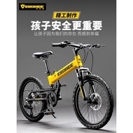 Germany EROADE Children's Folding Bicycle Boys Teenagers Primary and Secondary School Students Mount