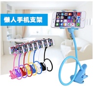 AT-ΨMobile Phone Holder Lazy Bracket Bedside mobile phone holder Lazy Mobile Phone Holder Bedside mo