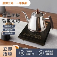ST/💯Household Mini Induction Cooker Small Tea Stove Tea Making Dormitory Instant Noodles One Person One Pot Small Hot Po