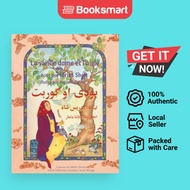 La Vieille Dame Et L'aigle - Paperback - French - 9781949358278