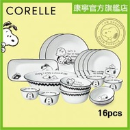 CORELLE® - 餐具套裝16件 - Snoopy Bold