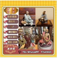 高價回收古董瓷器 石灣公仔 鎮妖鐘馗 東坡 十八羅漢 悟法禪宗 釋迦牟尼 夜讀春秋 龍之尊者 紫氣東來 佈袋羅漢 福祿壽 彌勒佛 多仔佛 白瓷像等各種石灣陶瓷公仔擺件等等，歡迎帶相咨詢！