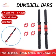 【In stock】【Free shipping】2Pcs Dumbbell Bars Durable Prime Dumbbell Handle Barbell Handle Dumbbell Bars for Sport Workout Training Gym，dumbbell bar